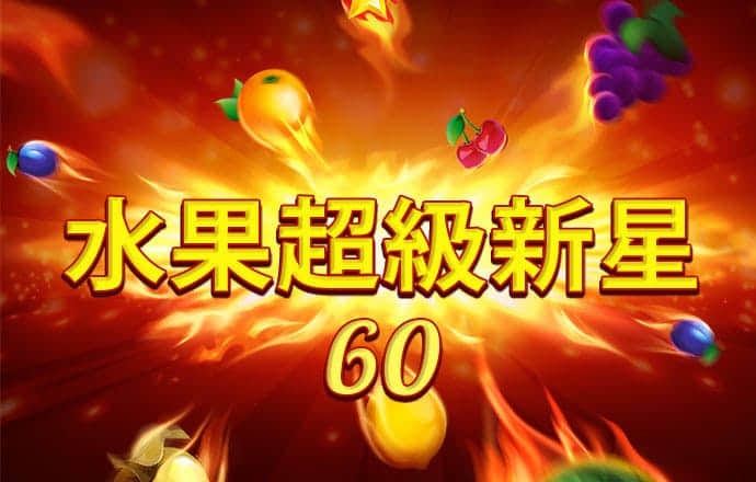 爱游戏app官网登录ayx