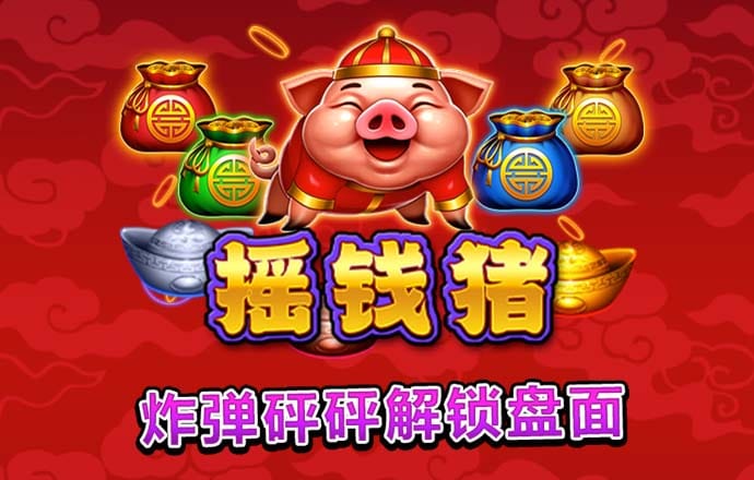 pg电子体育游戏
